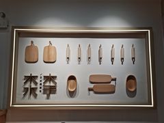 -木子木水日式烫面包(世界城光谷店)