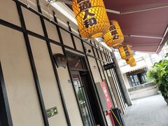 -杨记隆府(白象街店)