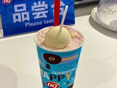 -DQ·蛋糕·冰淇淋(西城红场店)