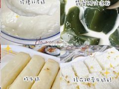 -周大娘牛乳(旧寨古村总店)