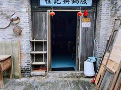 -河下古镇