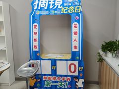 -北京华德眼科医院
