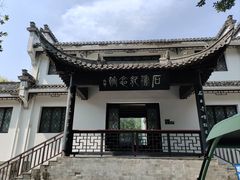 -敬亭山风景名胜区