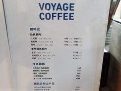 -VOYAGE COFFEE(北锣鼓巷店)