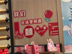 -海底捞火锅(番禺广场店)