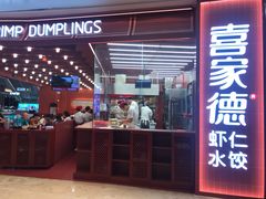 -皇庭广场(福华三路店)