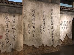 -四渡赤水纪念馆