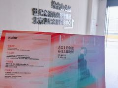 -世纪金源购物中心(远大路店)