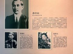 -厨邦酱油文化博览馆