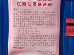 -华中科技大学百景园(三楼酒店)