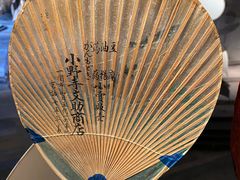-無用生活空间(北京店)