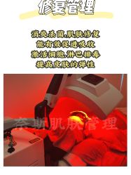 -唯奈斯肌肤管理中心