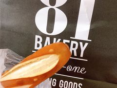 -81BAKERY(大学路店)