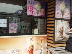 门面-麦当劳(利津路店)