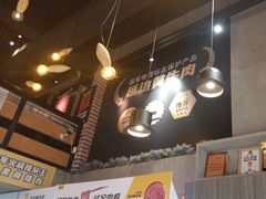 -牛小嫩串串火锅(老国贸总店)