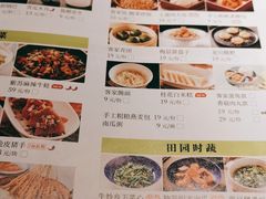-客语客家菜(琶洲保利店)