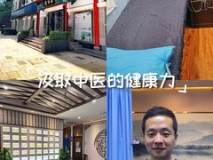 -深圳安仁堂中医·推拿按摩·肩颈调理