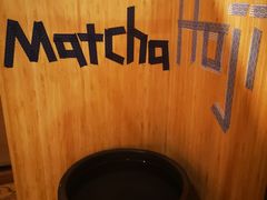 -柴务处·柴犬主题狗咖