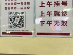 -复旦大学附属华山医院(总院)