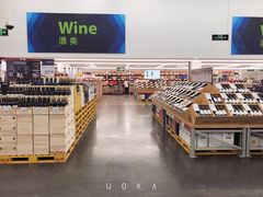 -山姆会员商店(杨桥西路店)