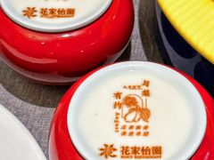 -花家怡园(四合院总店)