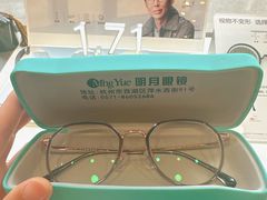 -明月眼镜(三坝店)