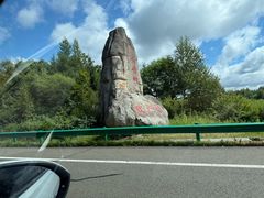 -汤旺河林海奇石景区