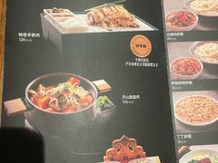 -天山集市(和家乐广场店)