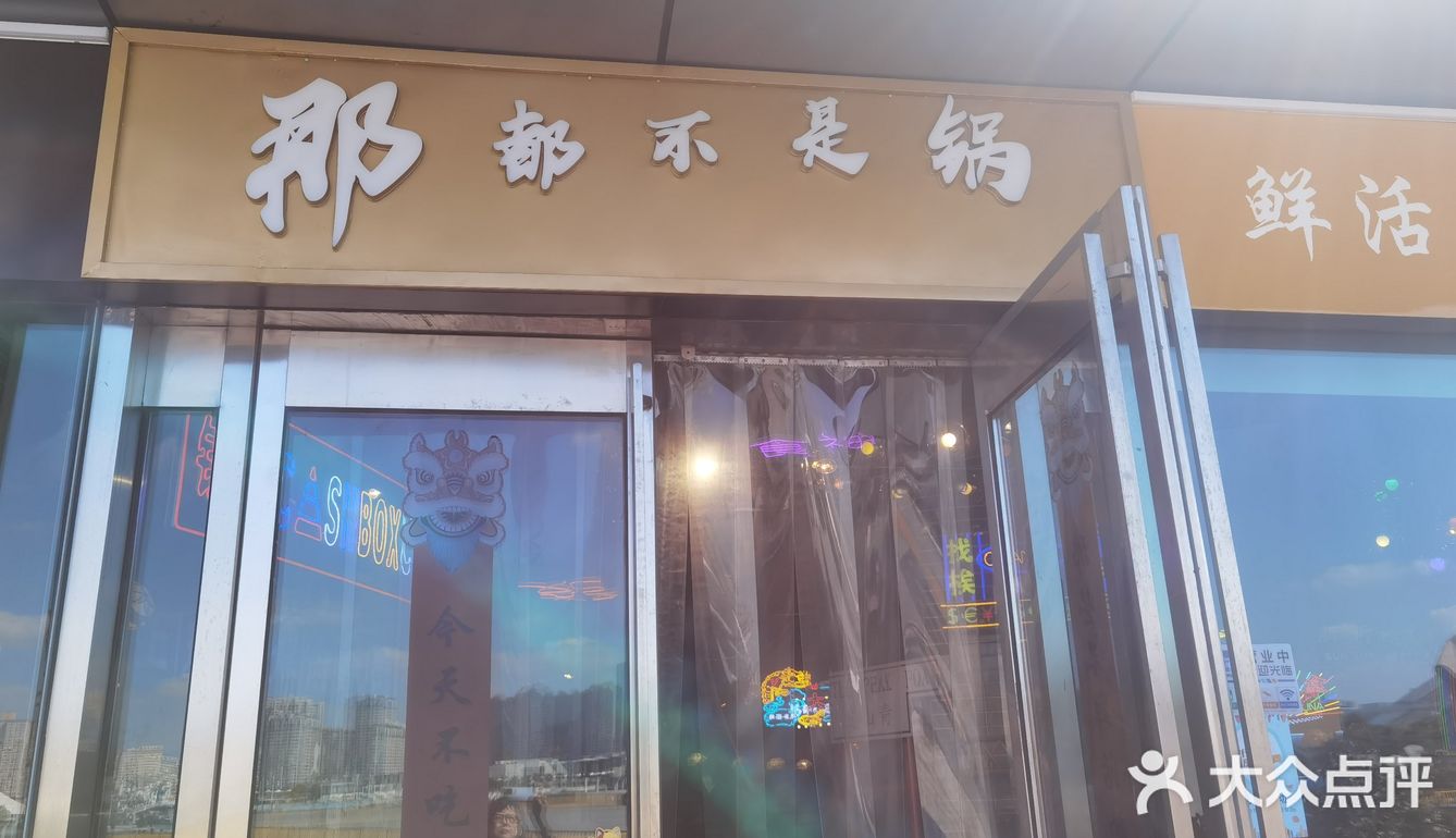 吃吃喝喝好开心，吃好还可以到外面拍照好开心