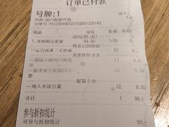 -姚面记·海派家常菜(恒基名人购物中心店)