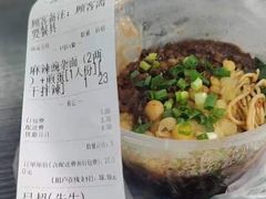 -冒椒火辣(奎星楼街店)