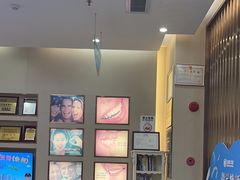 -深圳尔睦丽沙口腔门诊部(丽沙花都店)