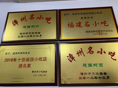 -建国蚵煎蚵面