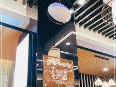 大堂-鸡鸣汤包(罗廊巷店)