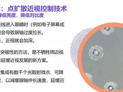 -一代眼镜·蔡司配镜(浦东大拇指广场店)