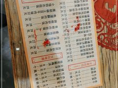 -锅儿挑面馆