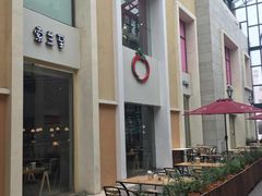 -So Lounge索兰至餐厅(蓝色港湾店)