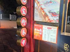 -鼎盛王朝康熙大典实景演出