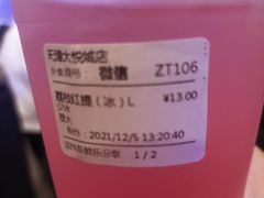 -鲜果时间(南开大悦城店)