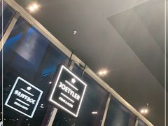 -乔泰勒JOETYLER西餐厅(曲江店)