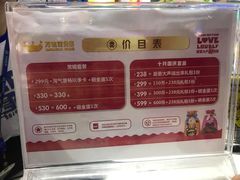 -孩子王童乐园(广州南沙万达店)