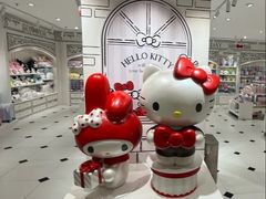 -三丽鸥 Sanrio Gift Gate(汉光百货店)