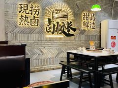 -卤校长老火锅(杨家坪直营店)