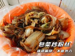 -咱家王新国把子肉(县东巷店)