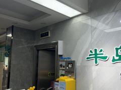 -半岛宠物医院24小时(白果林店)