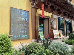 -隐溪茶馆(静安寺店)