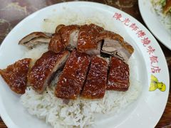 -陈光记烧腊店(罗保博士街店)