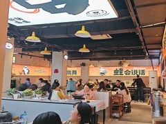 -蛙老爹·蜀香美蛙鱼头(王家湾店)