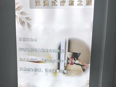 -上海第一八佰伴