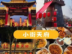 -一记洛阳菜·糖醋小排·水席(十字街店)